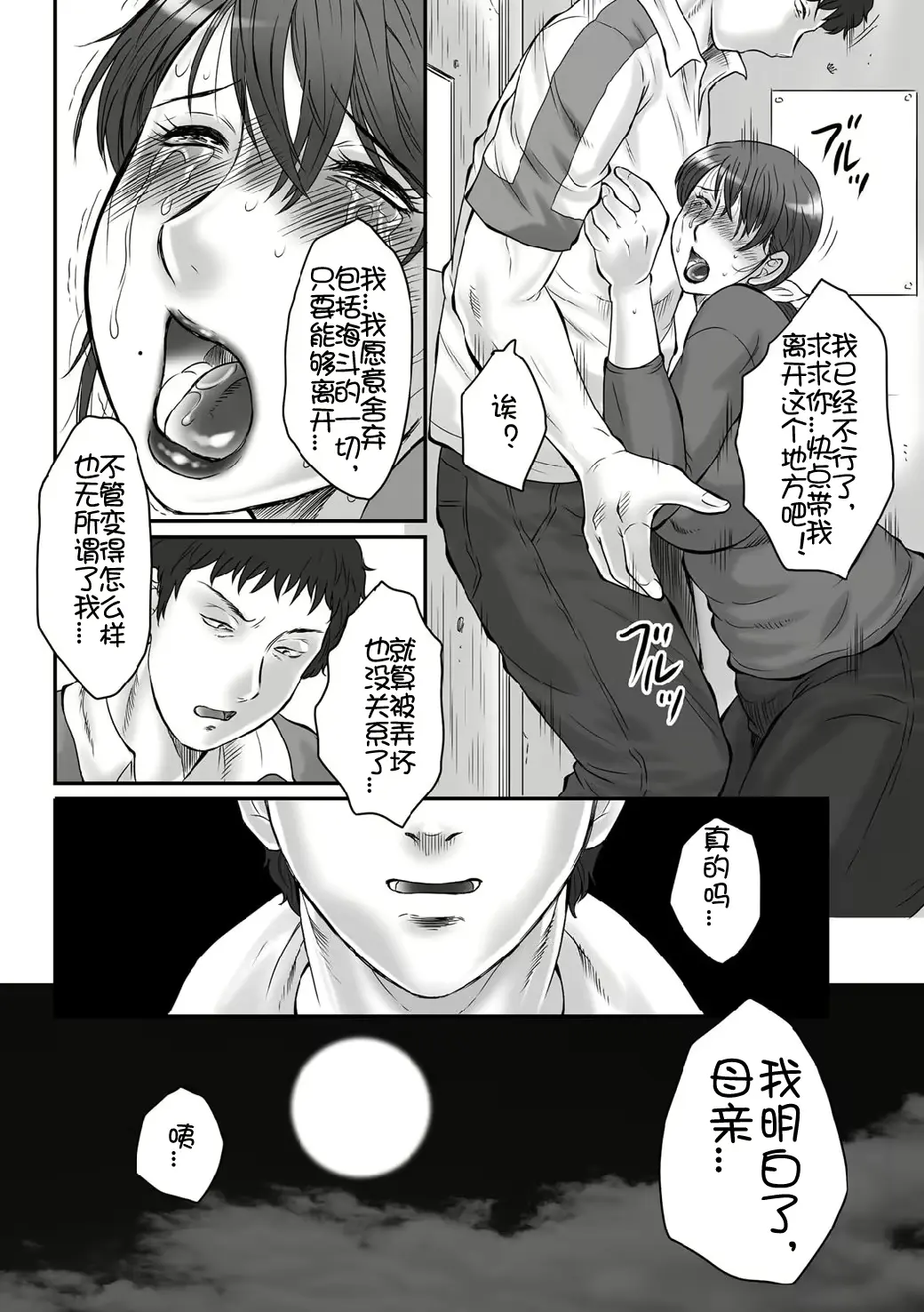 웹툰 이미지 22