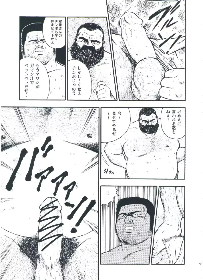 웹툰 이미지 96
