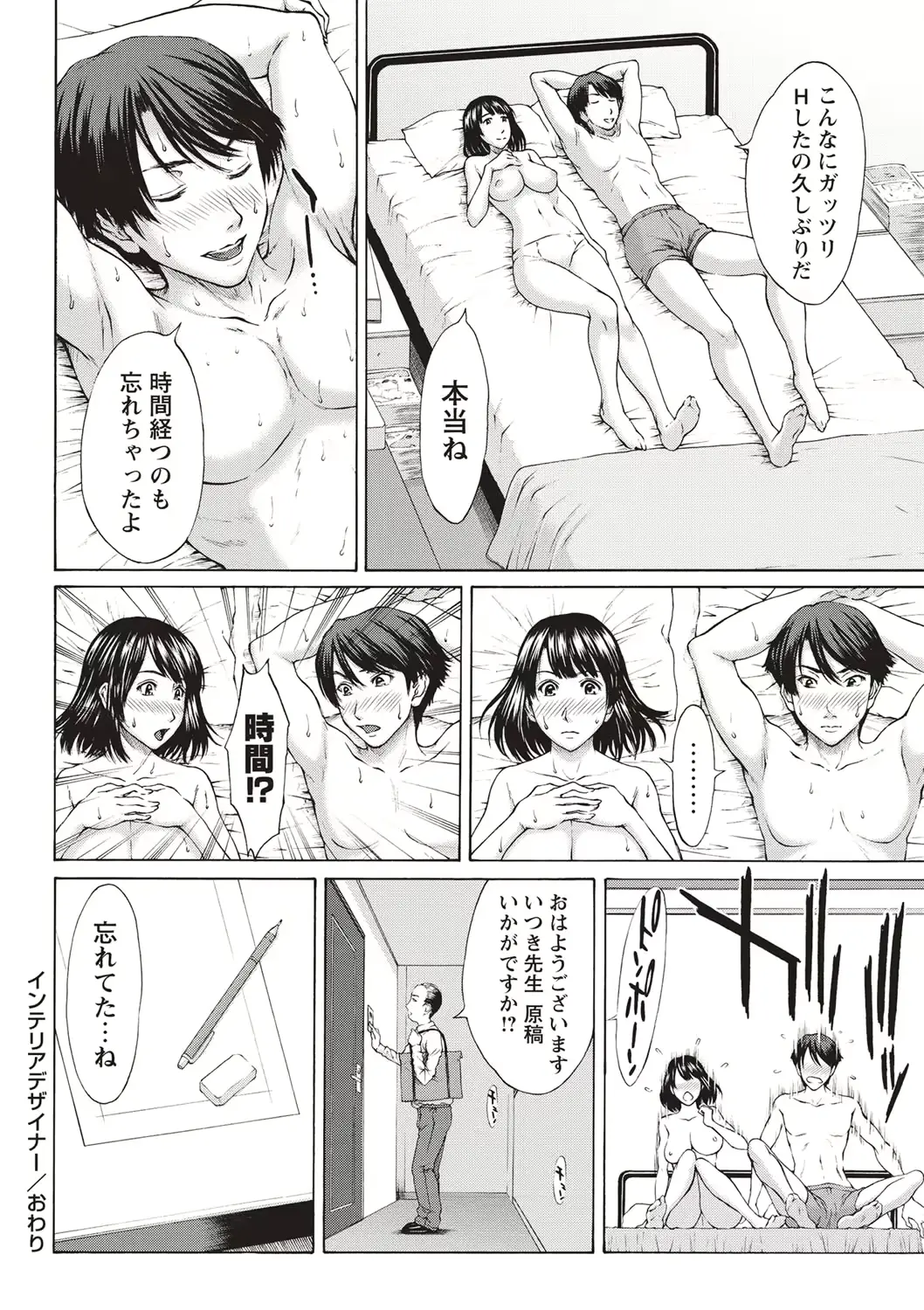 웹툰 이미지 210