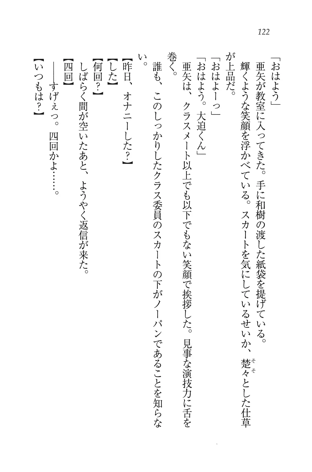 웹툰 이미지 122