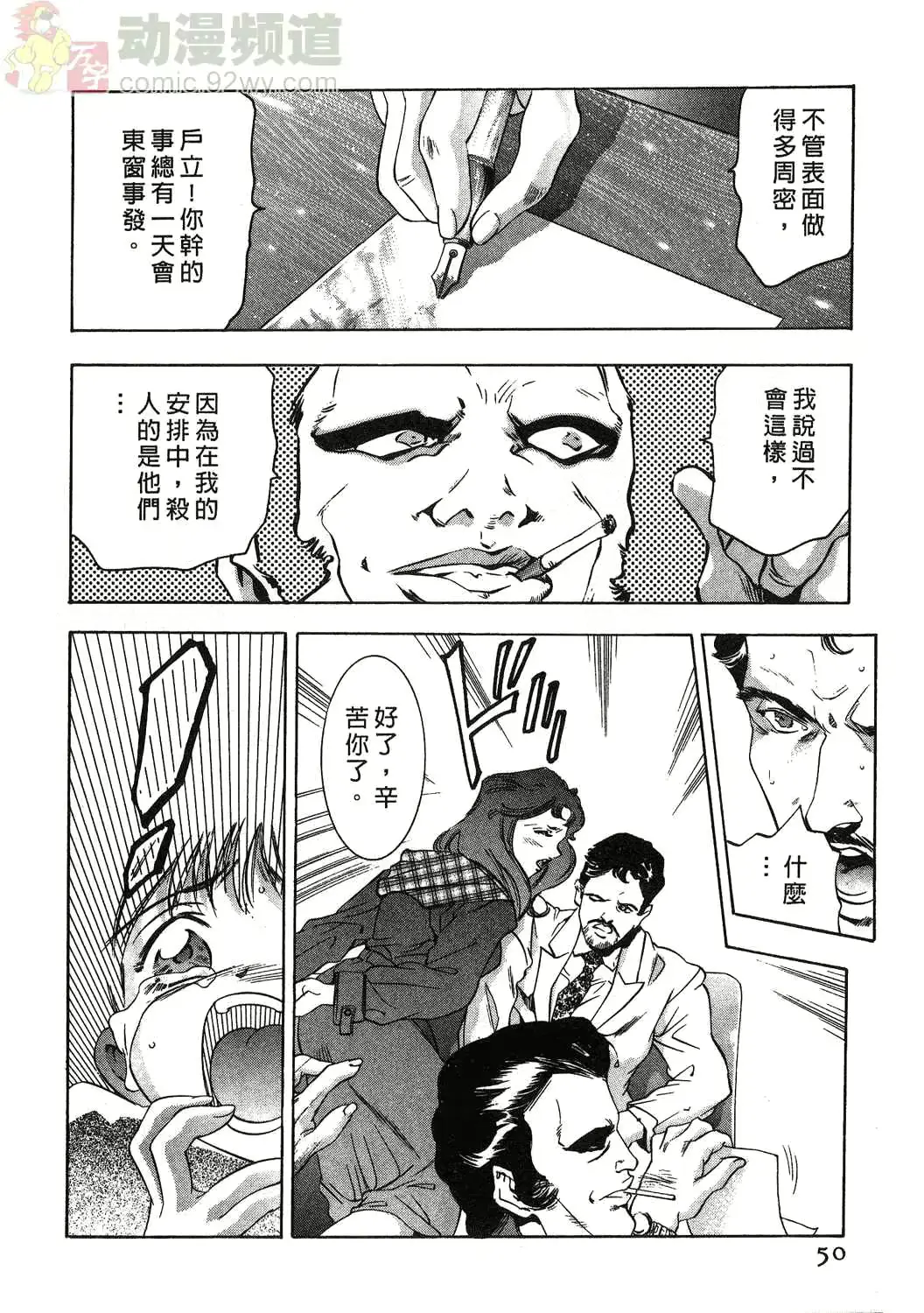 웹툰 이미지 48