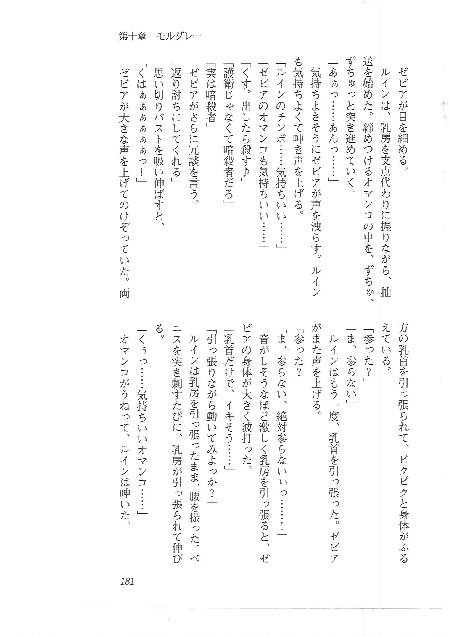 웹툰 이미지 172