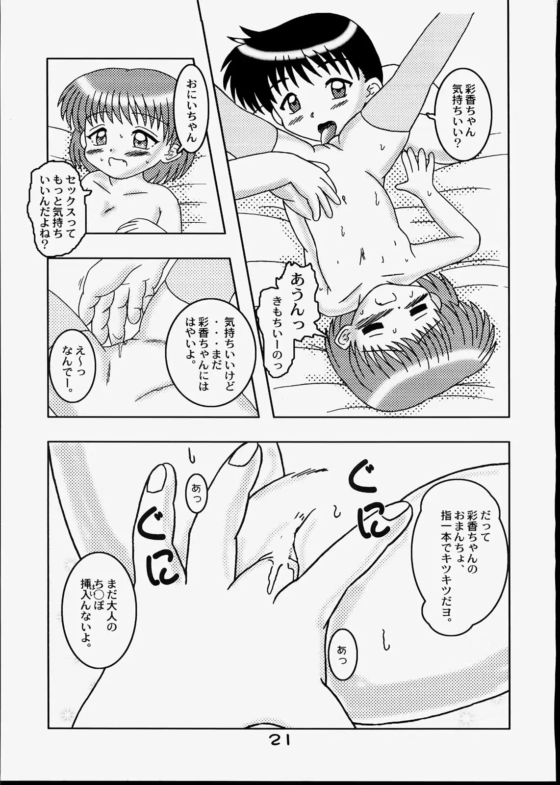 웹툰 이미지 19