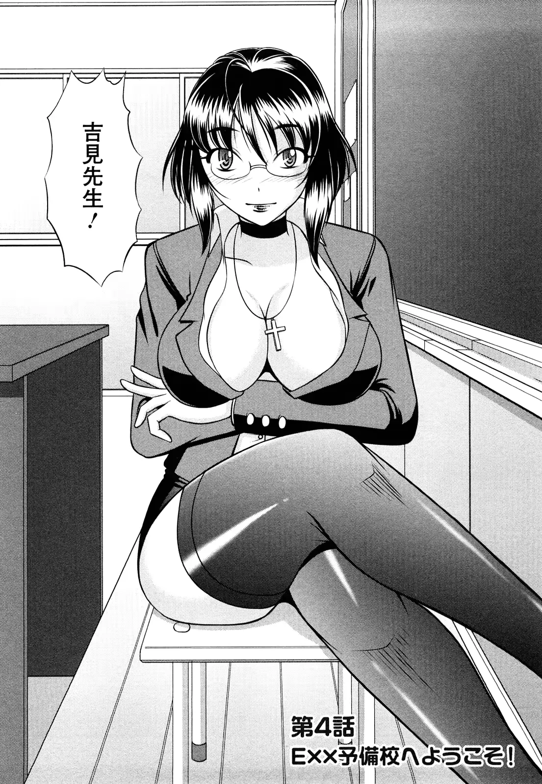 웹툰 이미지 55
