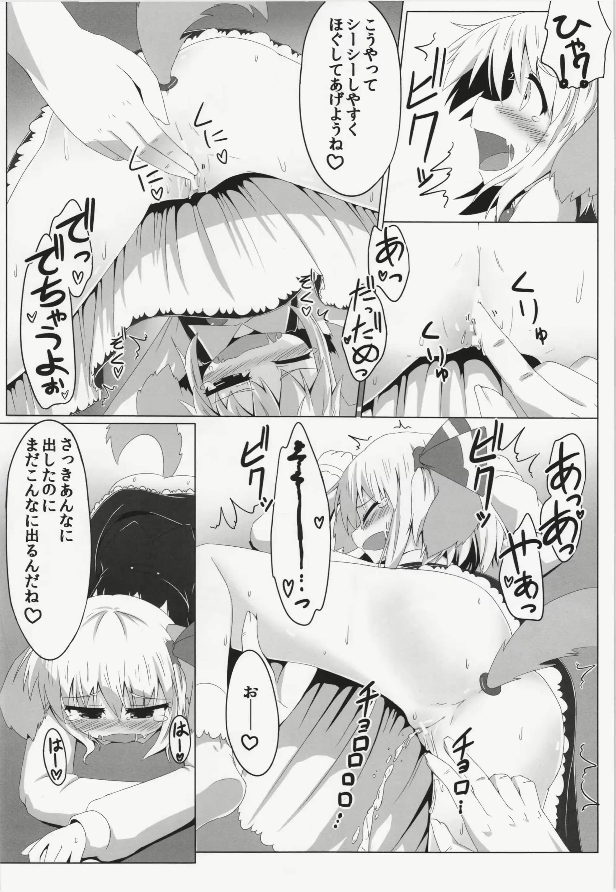 웹툰 이미지 18
