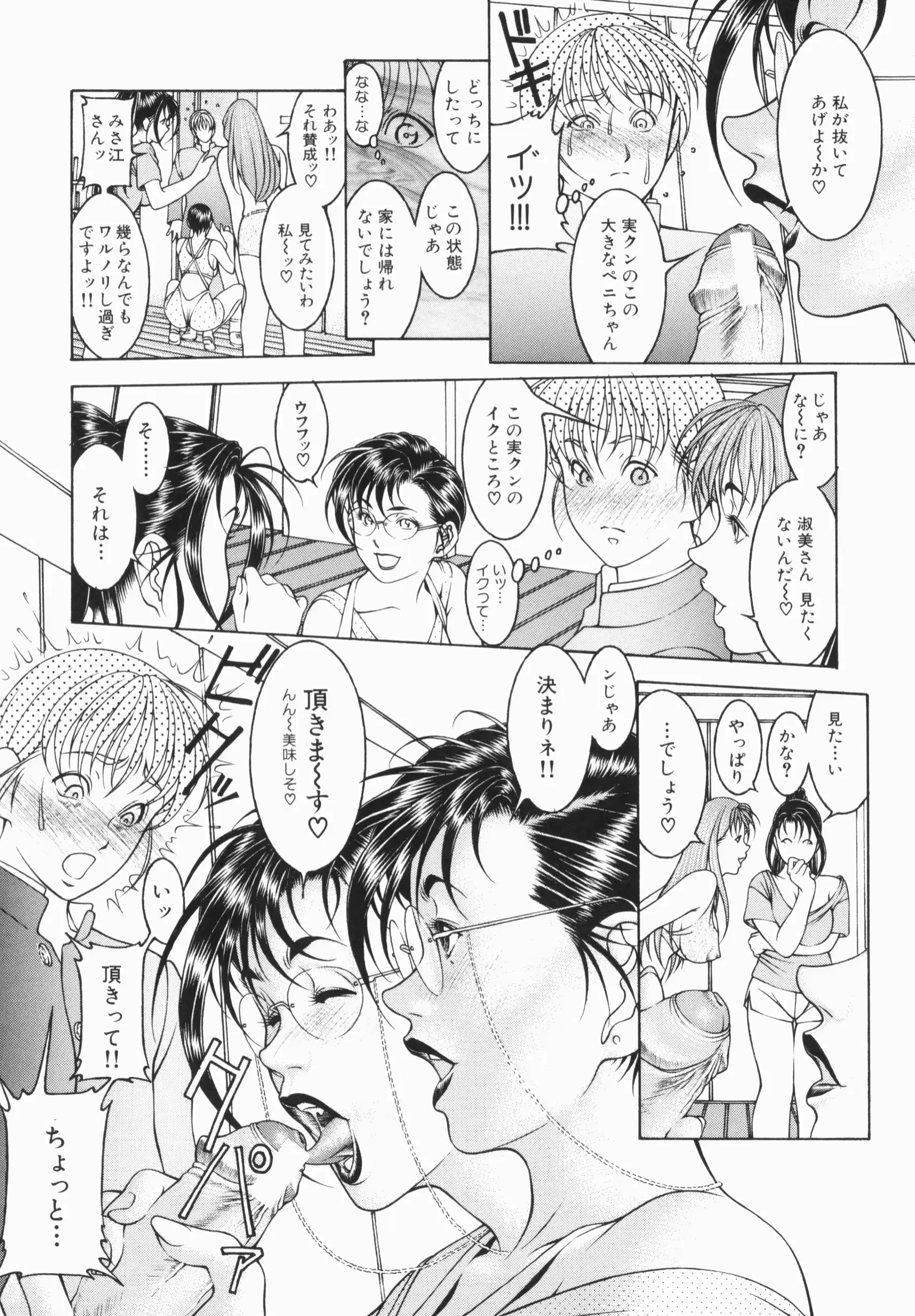 웹툰 이미지 160