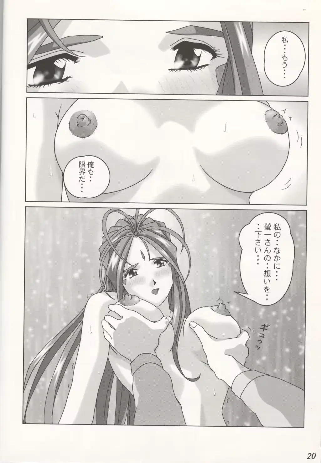 웹툰 이미지 19