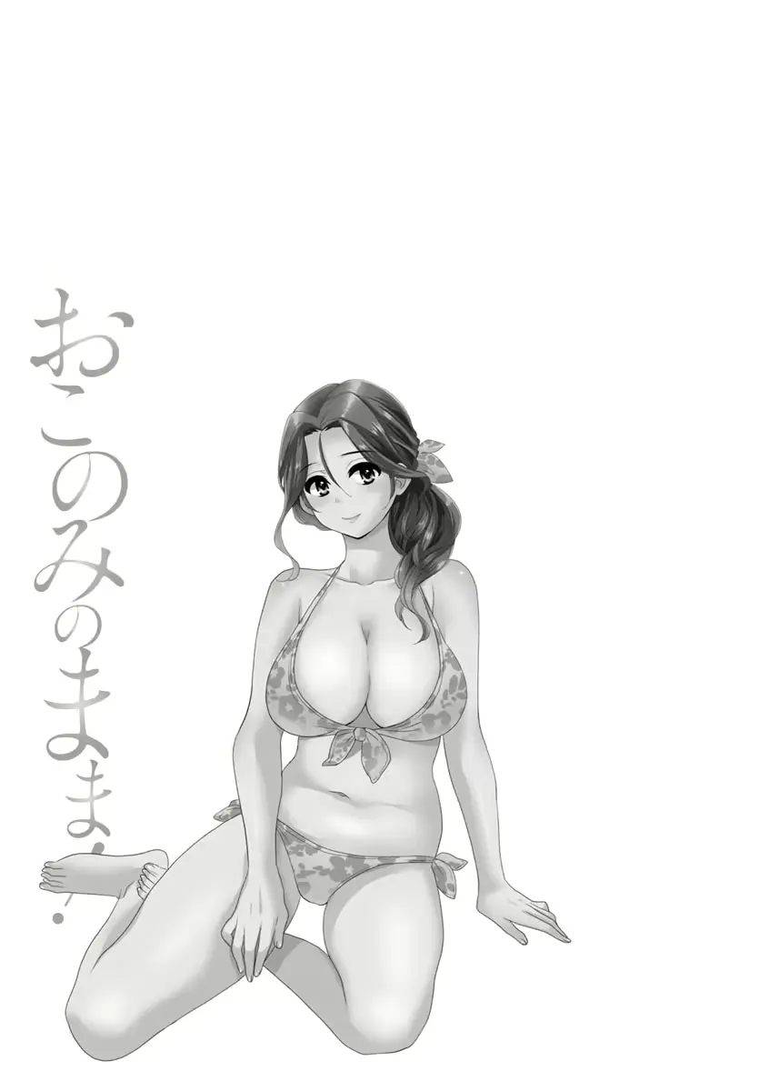 웹툰 이미지 117