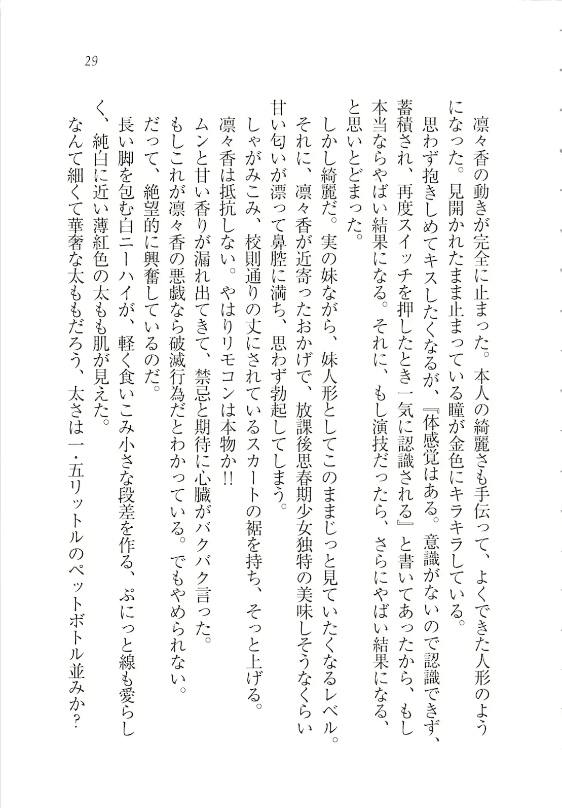 웹툰 이미지 30