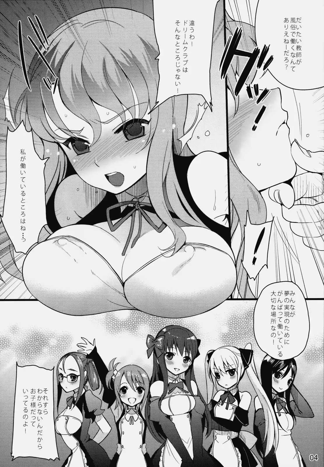 웹툰 이미지 2
