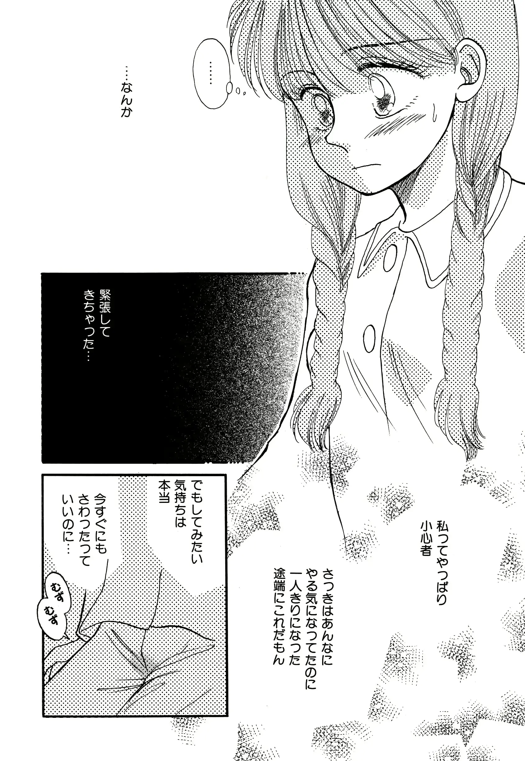 웹툰 이미지 59