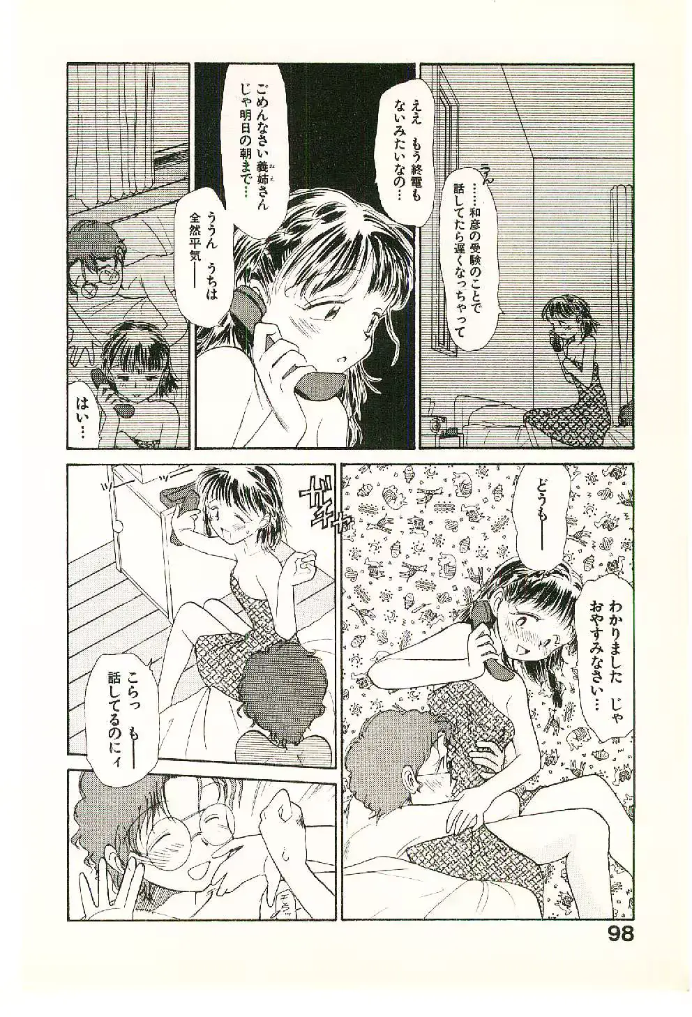 웹툰 이미지 99