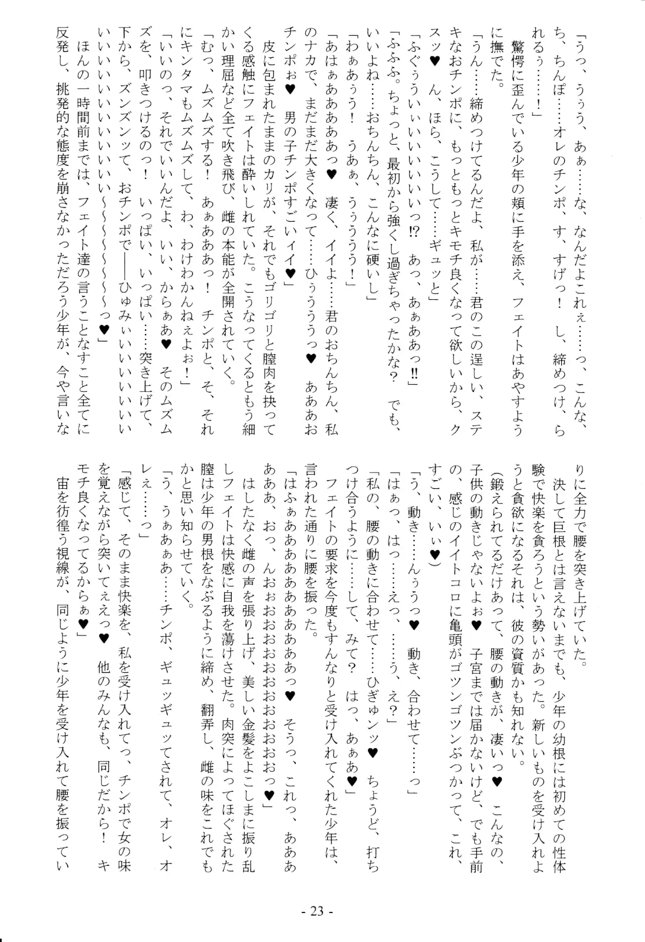 웹툰 이미지 22