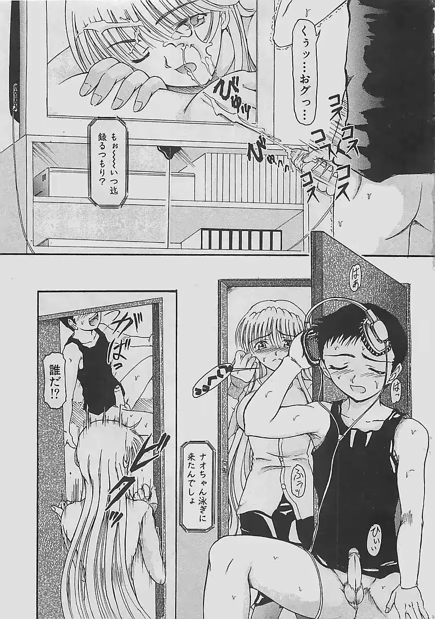웹툰 이미지 104