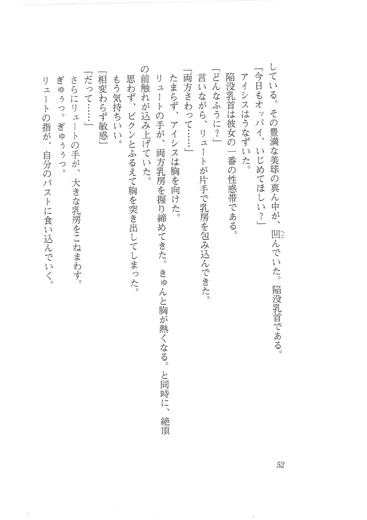 웹툰 이미지 43