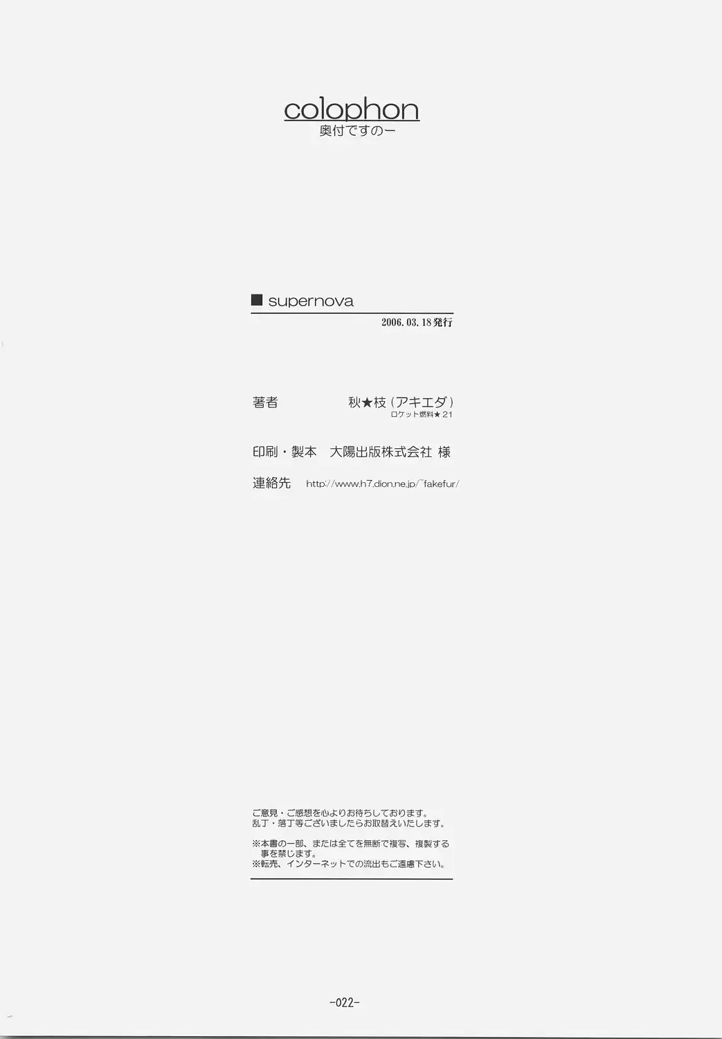 웹툰 이미지 20