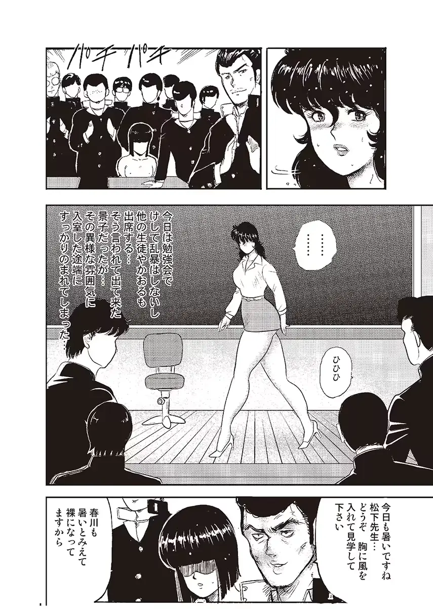 웹툰 이미지 82