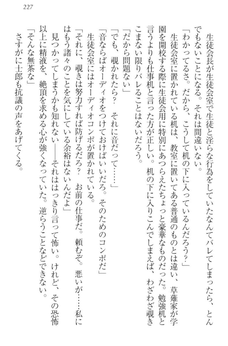 웹툰 이미지 236