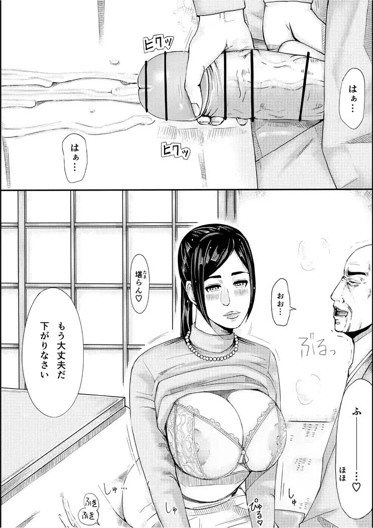 웹툰 이미지 18