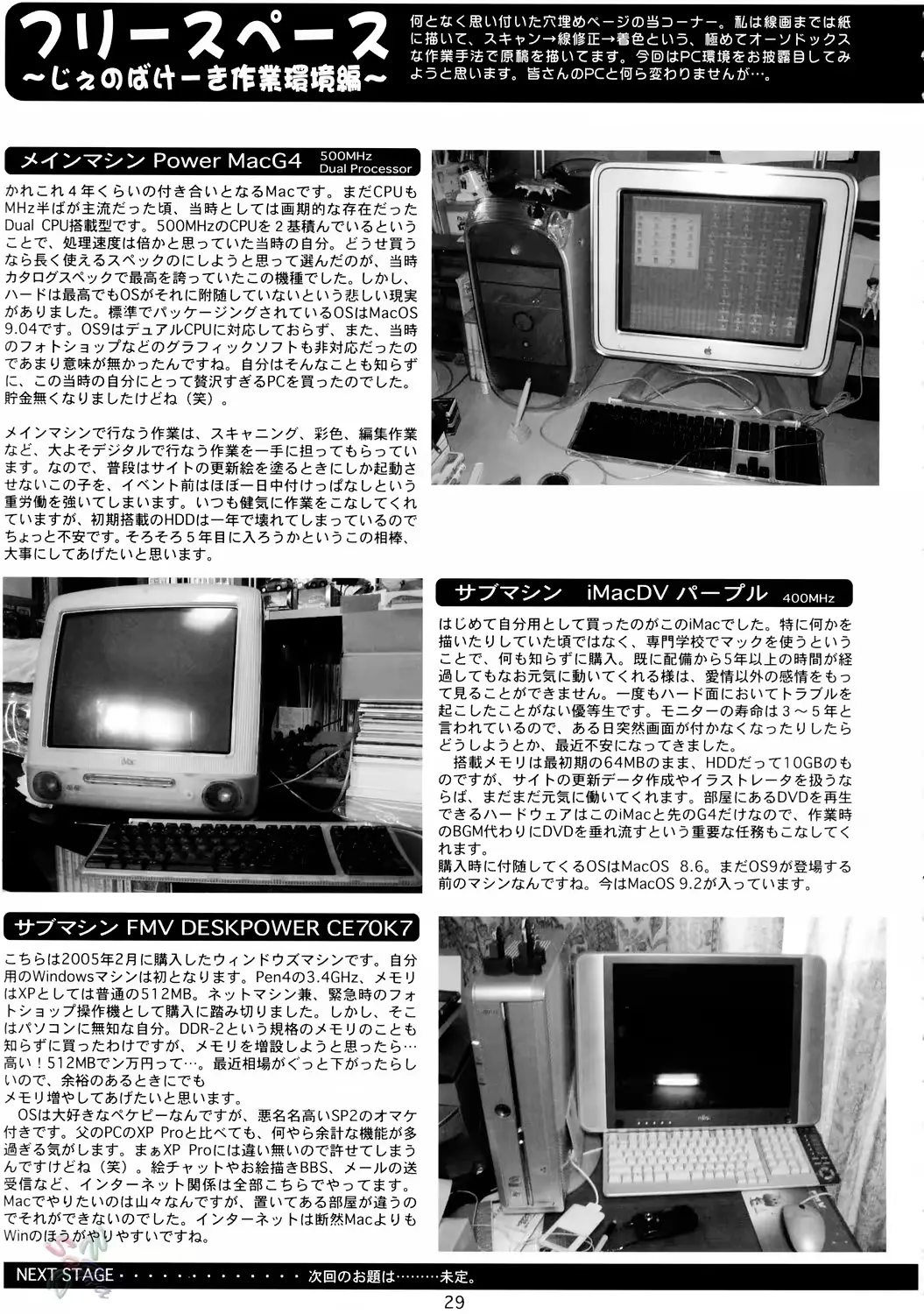 웹툰 이미지 28