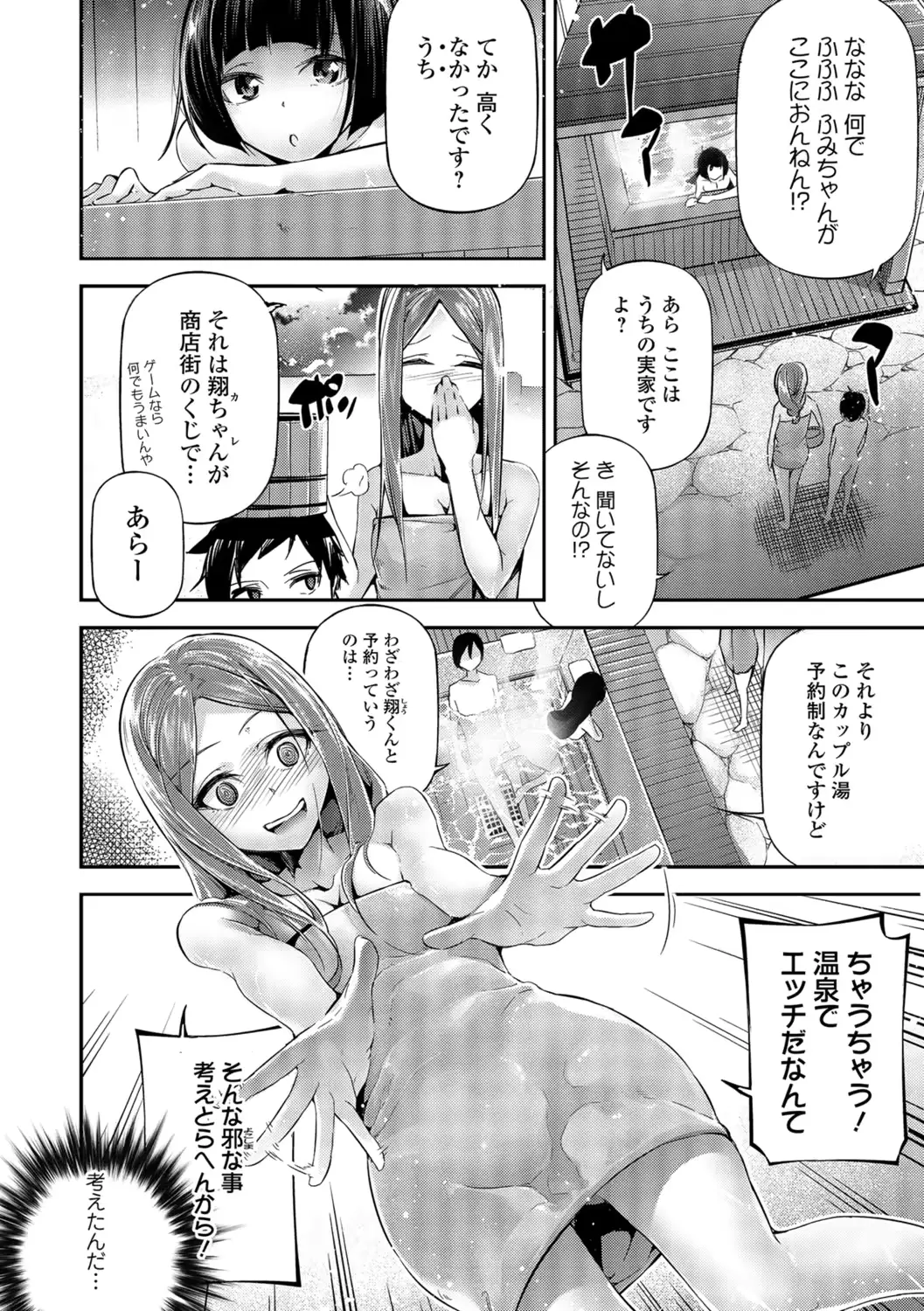 웹툰 이미지 158
