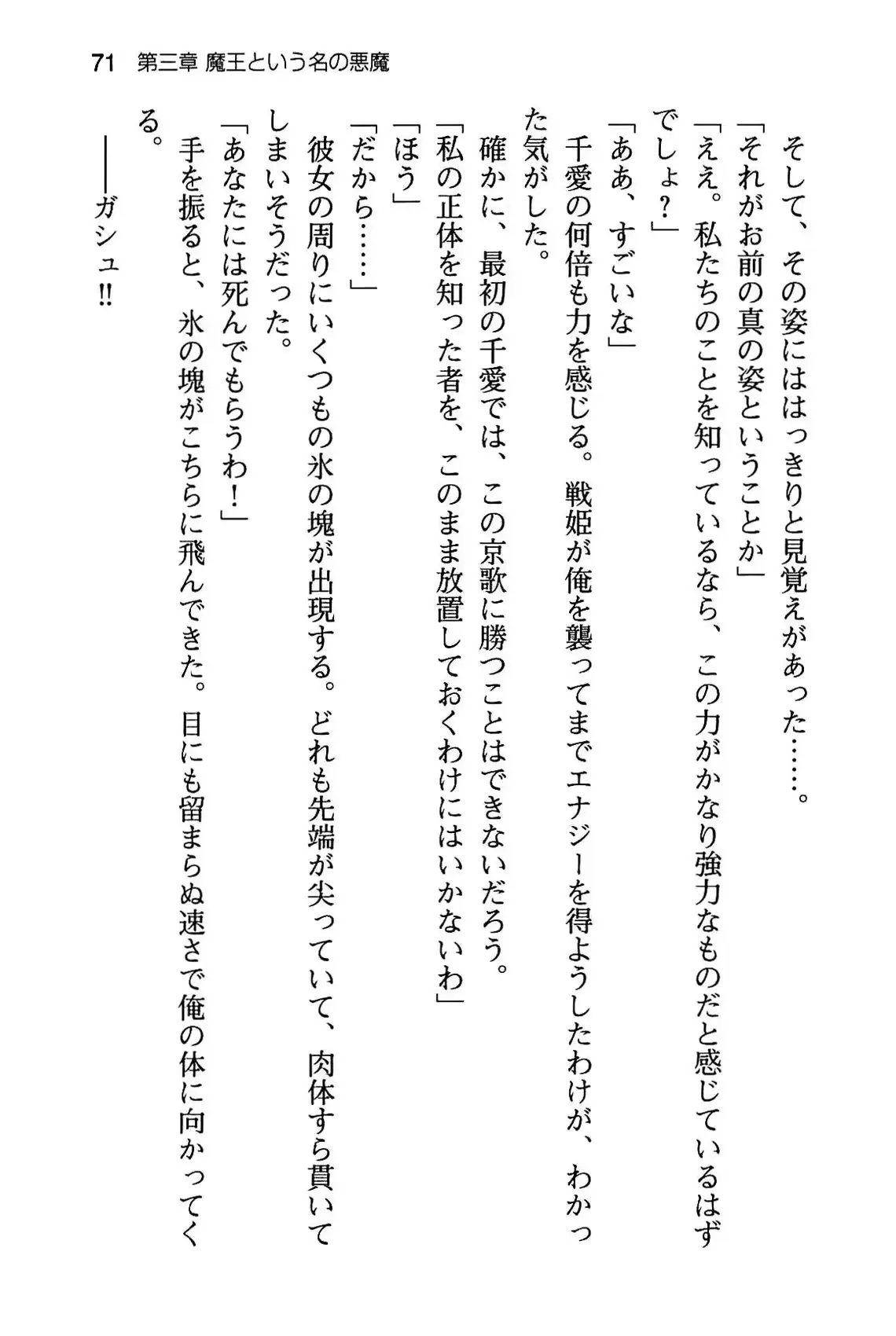 웹툰 이미지 76