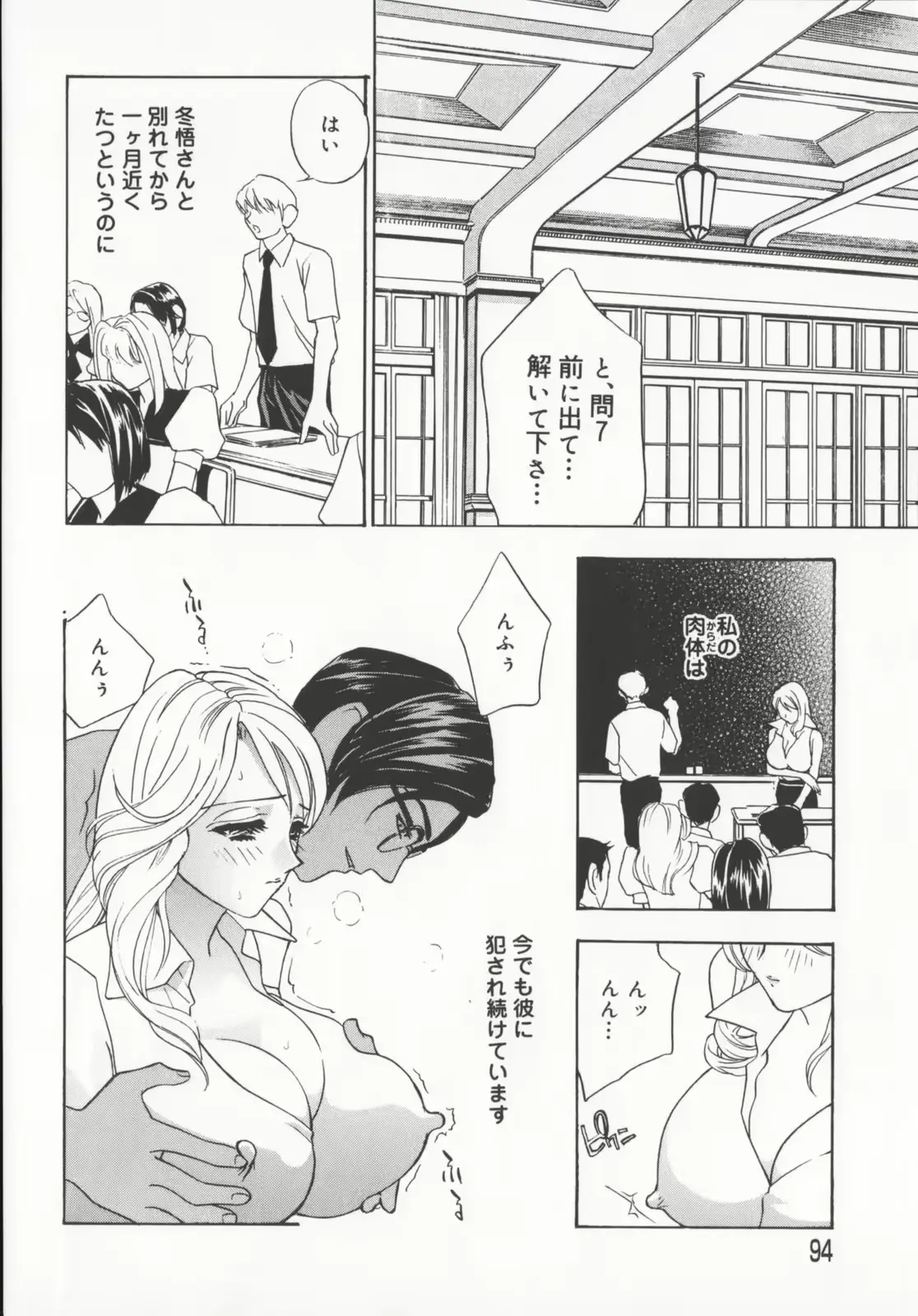 웹툰 이미지 95