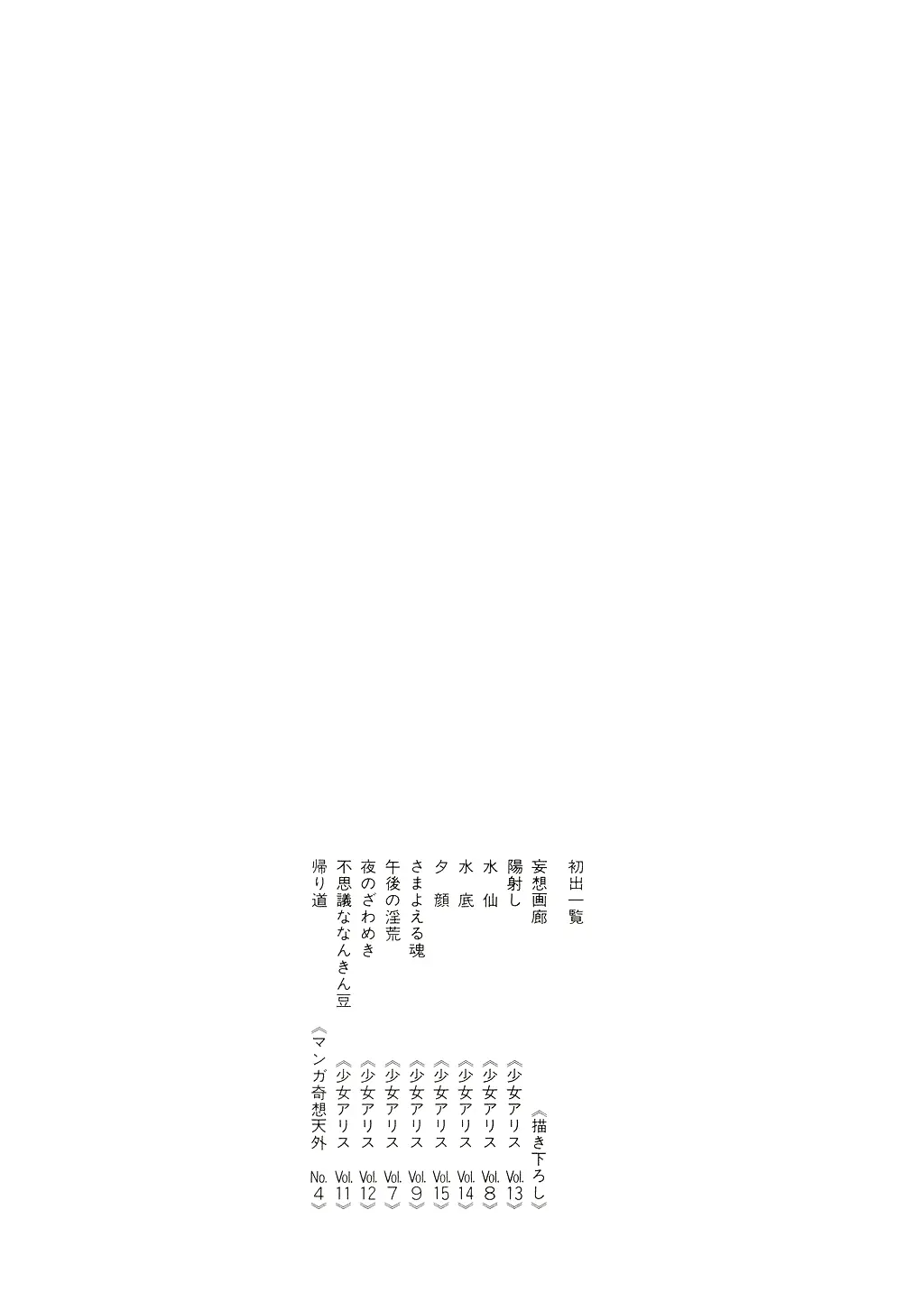 웹툰 이미지 99