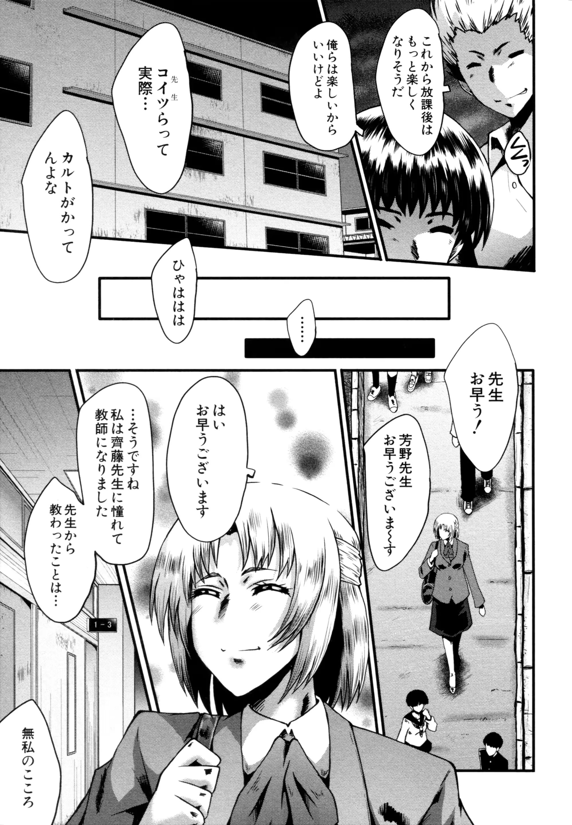 웹툰 이미지 185