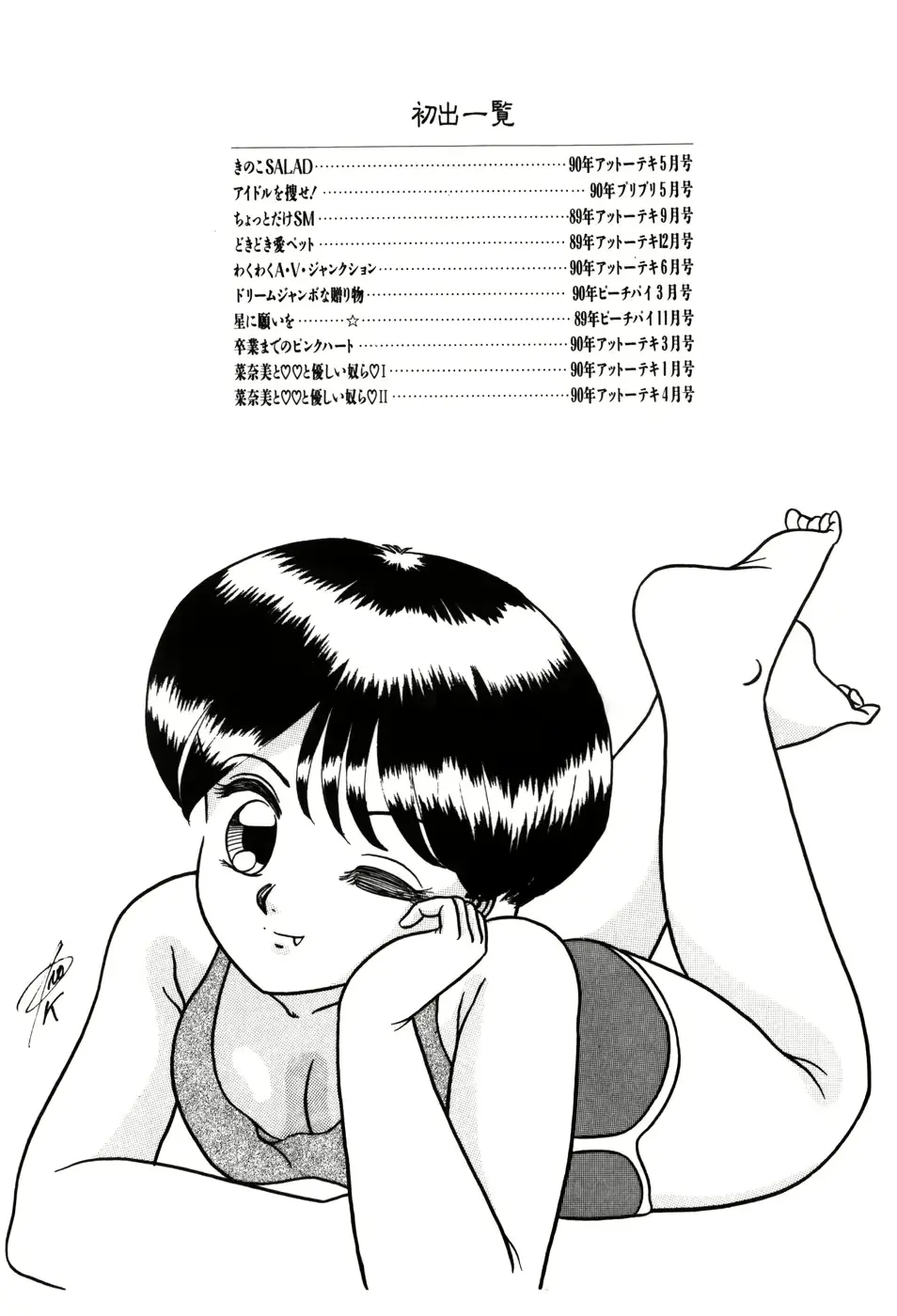 웹툰 이미지 146