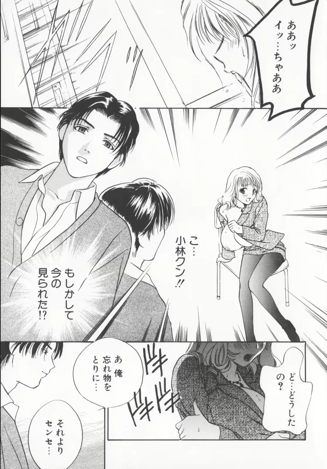 웹툰 이미지 192