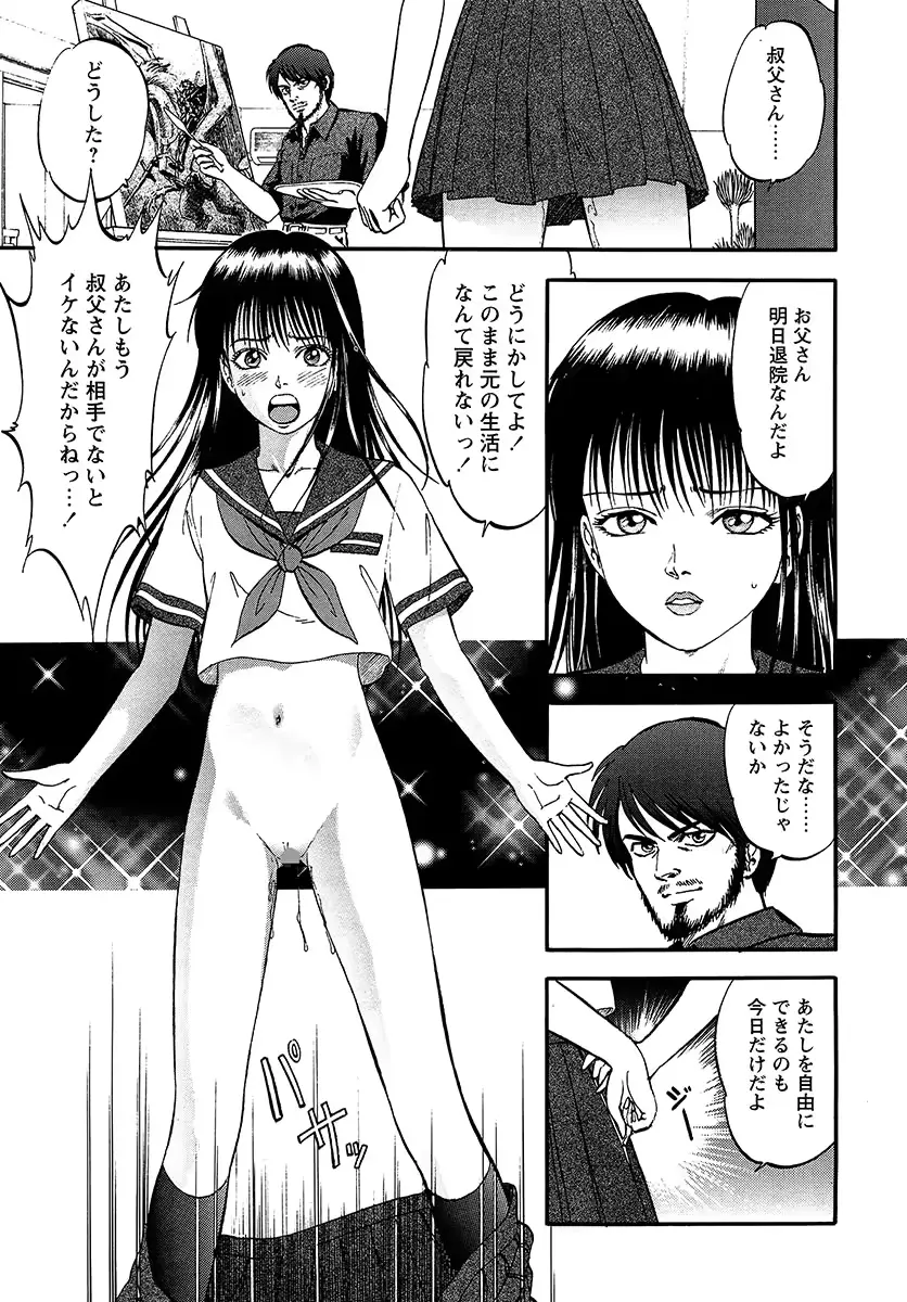 웹툰 이미지 39