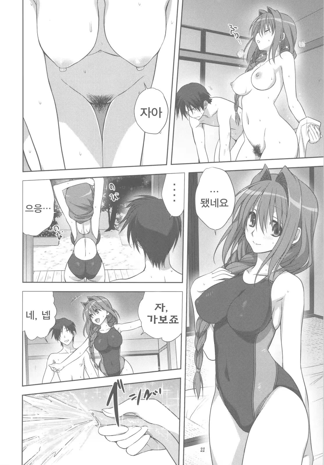 웹툰 이미지 20