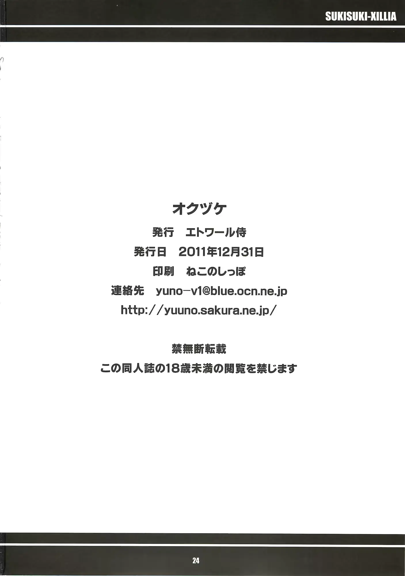 웹툰 이미지 24