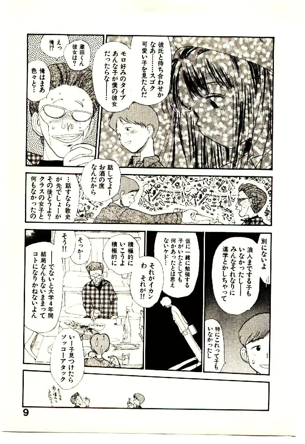 웹툰 이미지 10