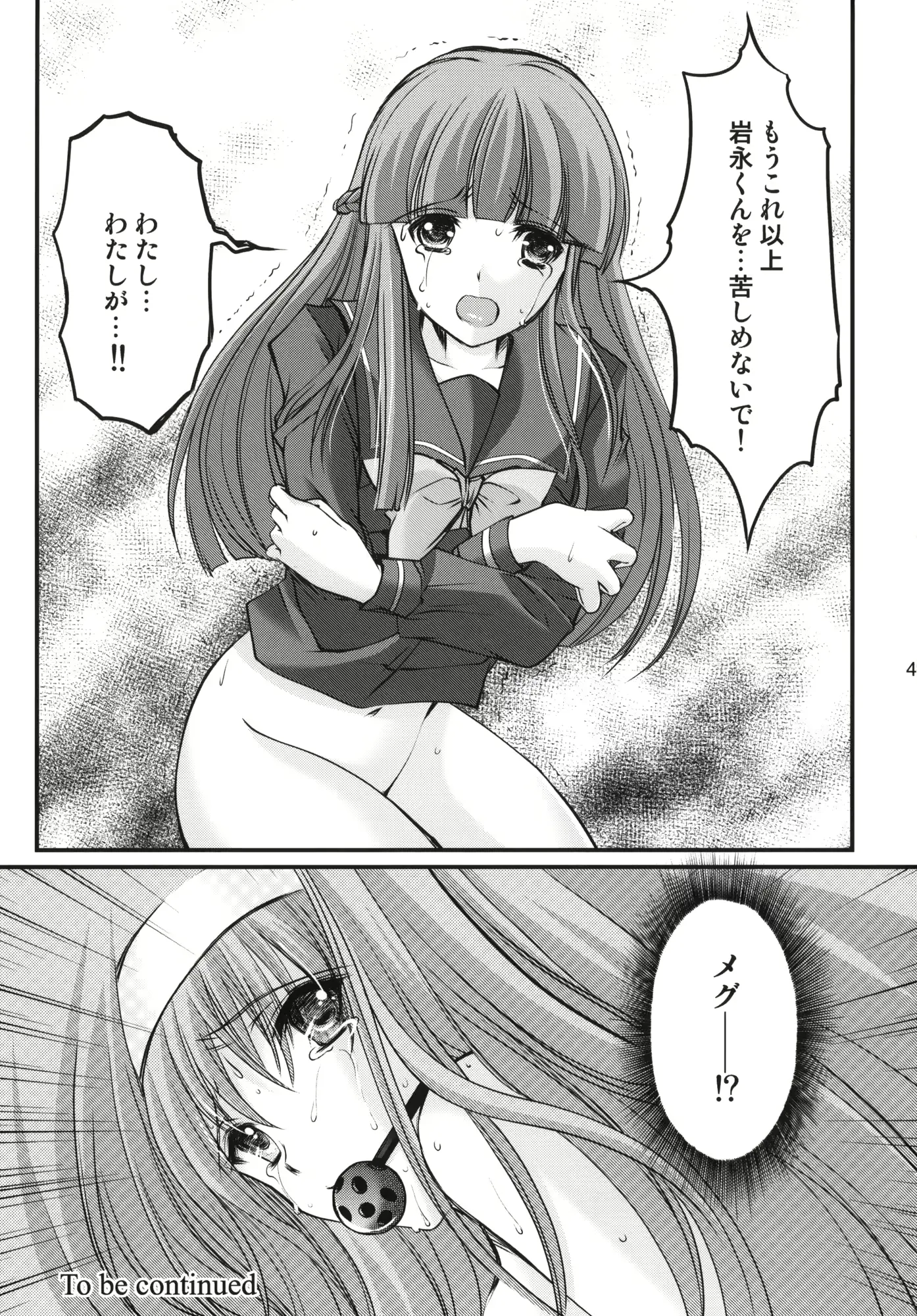 웹툰 이미지 39