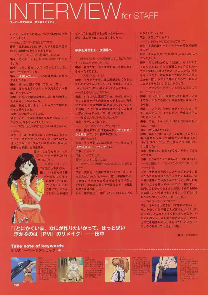 웹툰 이미지 163