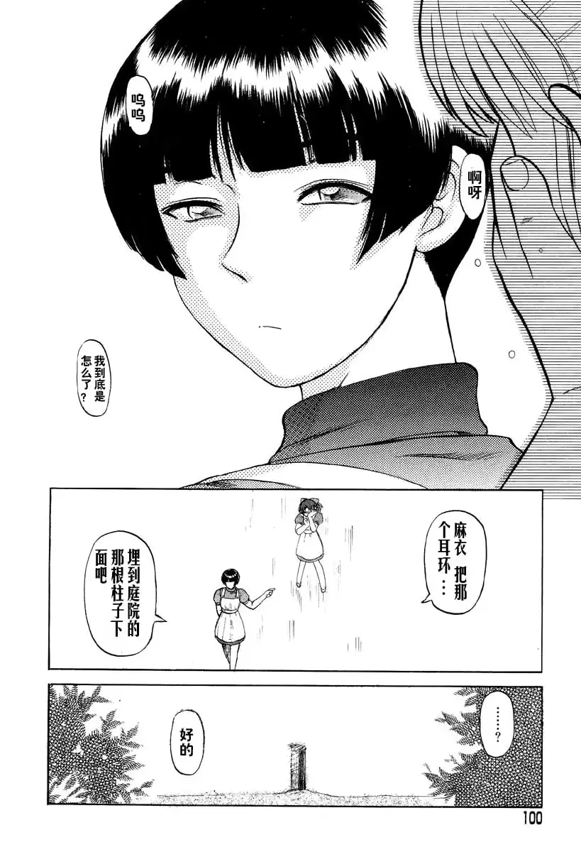 웹툰 이미지 98