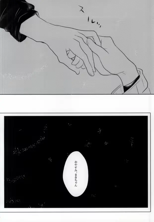 웹툰 이미지 13