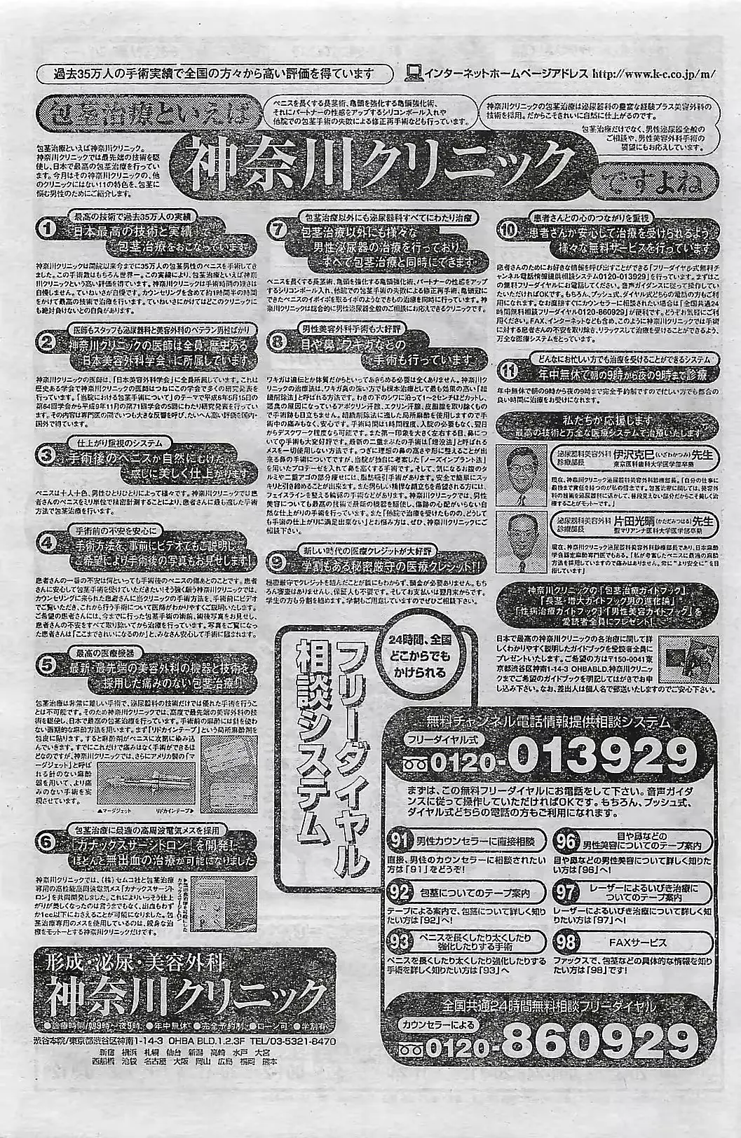 웹툰 이미지 102