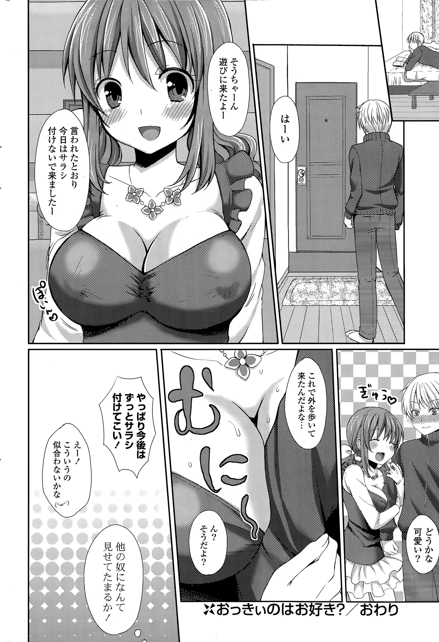 웹툰 이미지 185