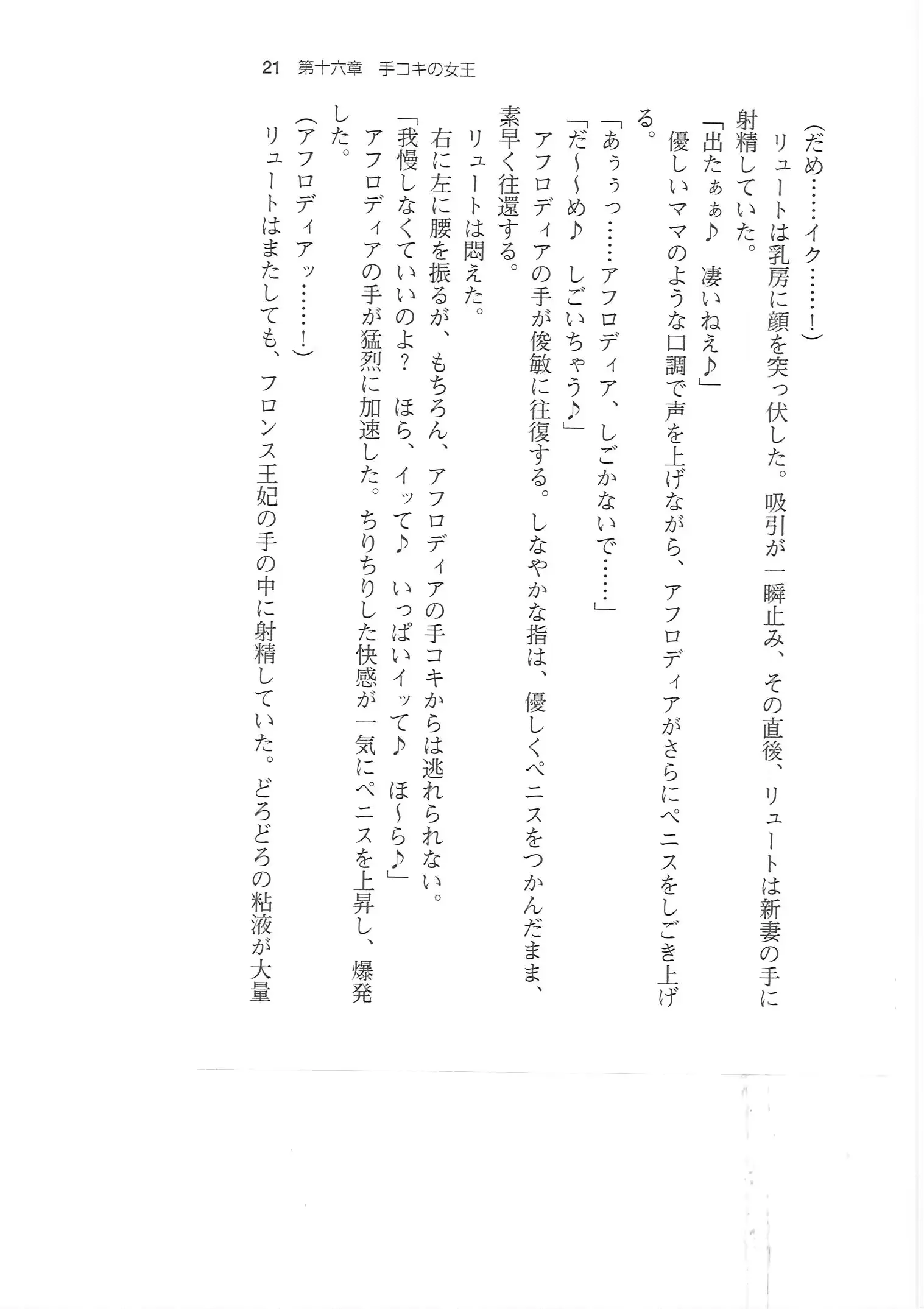 웹툰 이미지 19