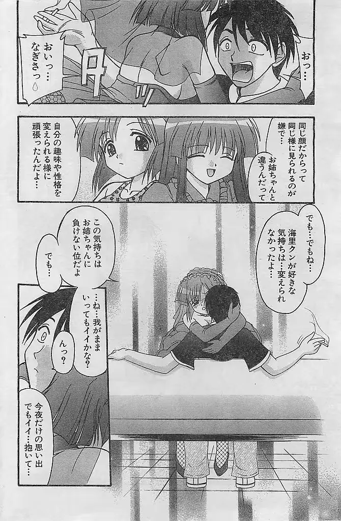 웹툰 이미지 167