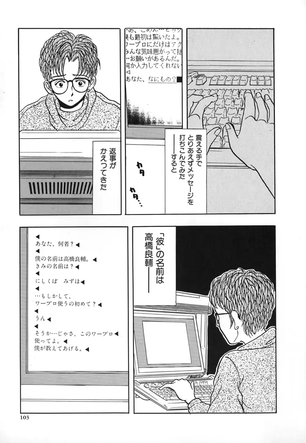 웹툰 이미지 109