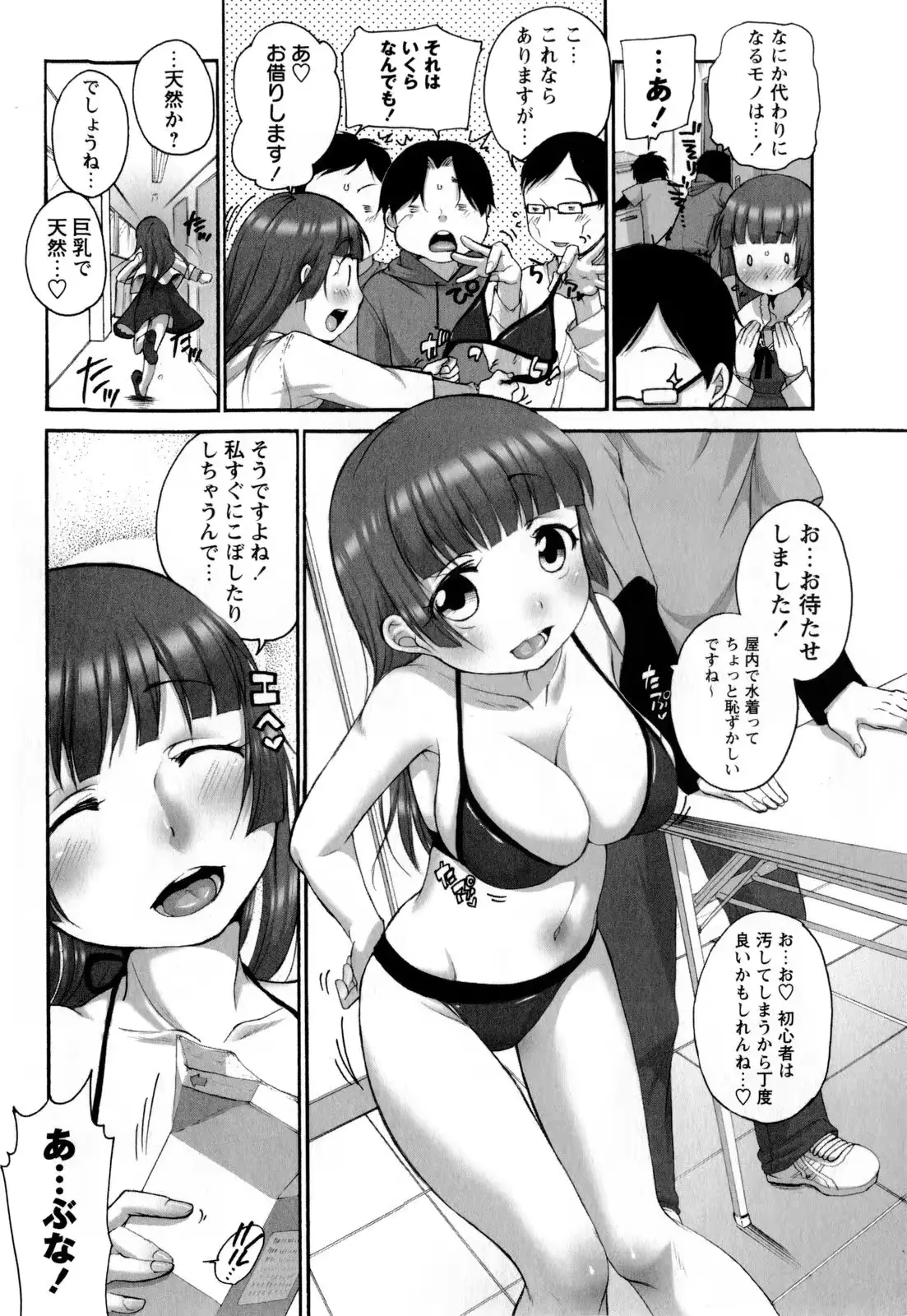 웹툰 이미지 33