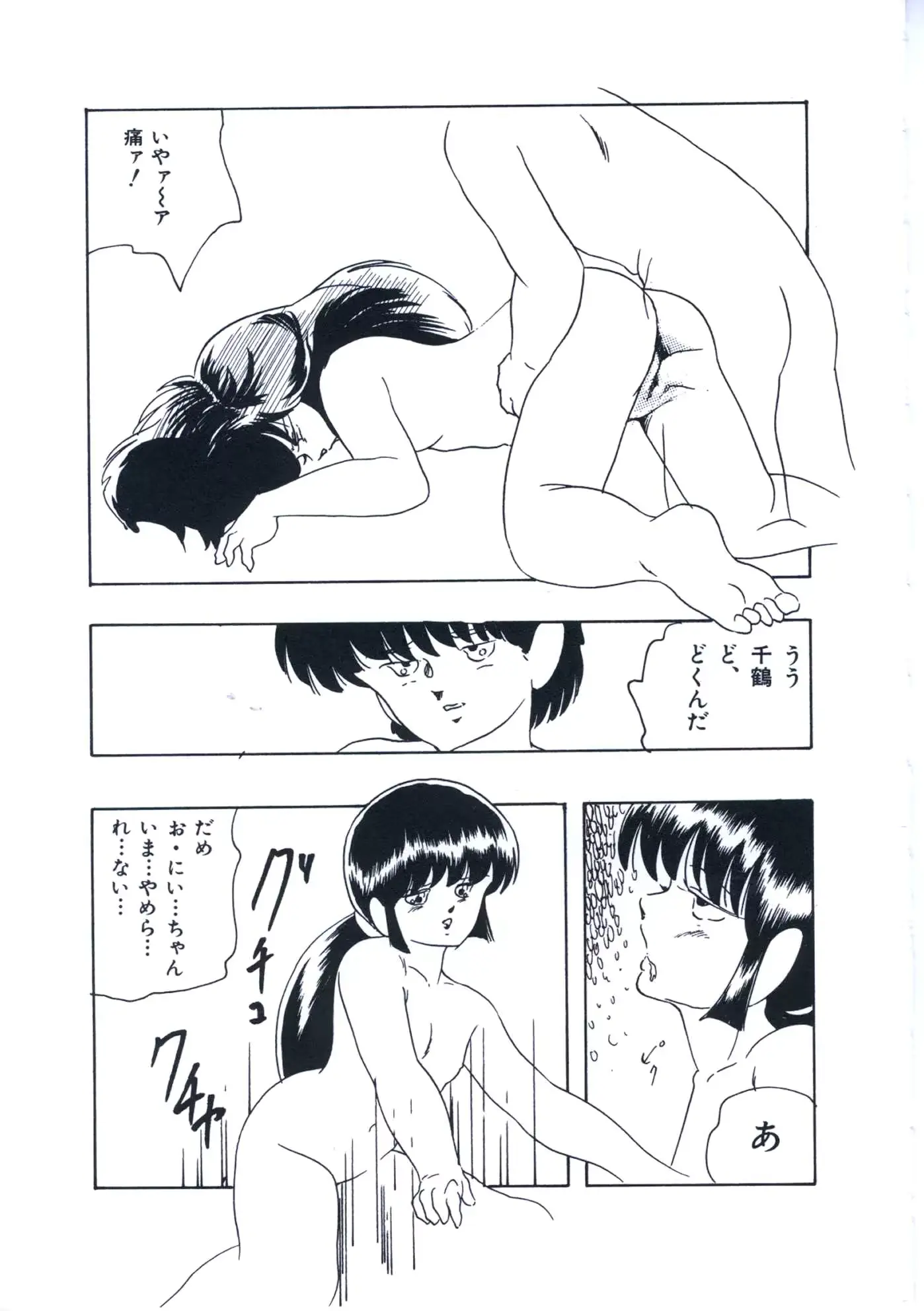 웹툰 이미지 26