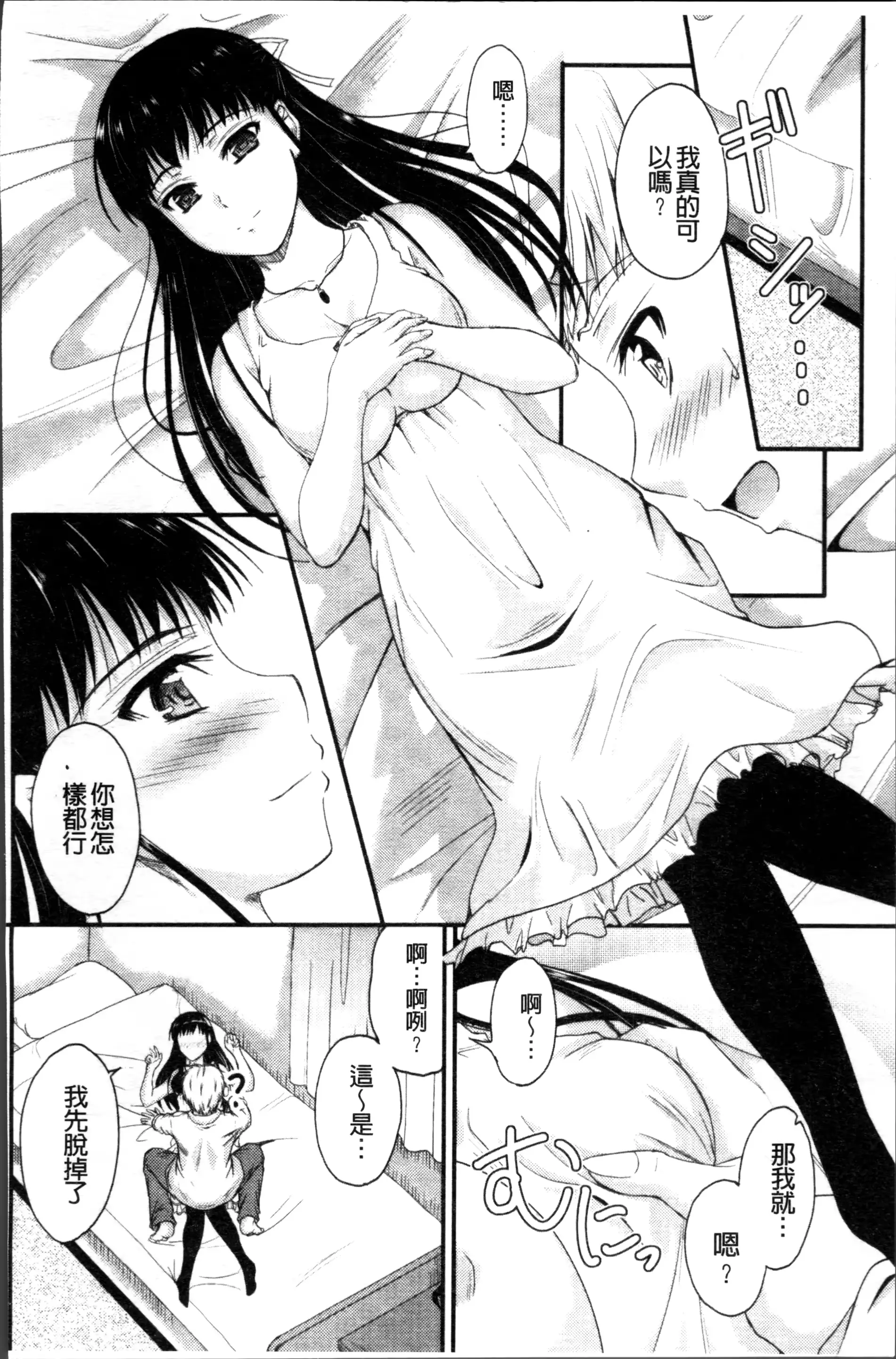 웹툰 이미지 183