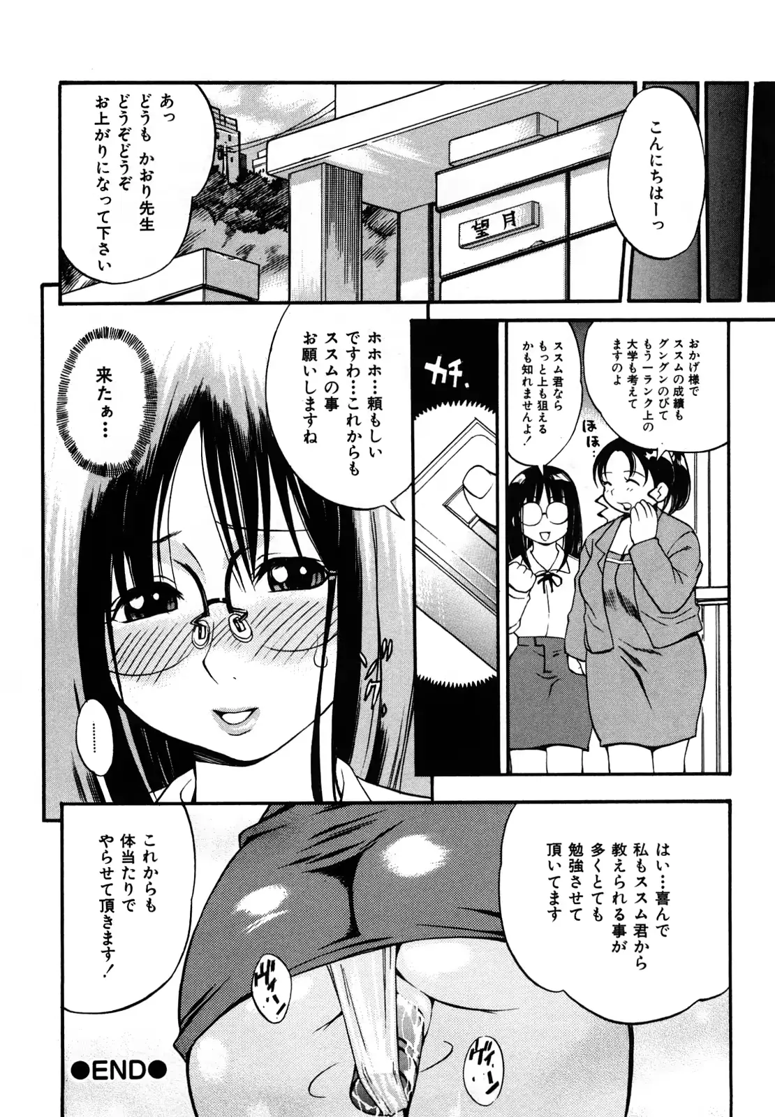 웹툰 이미지 139