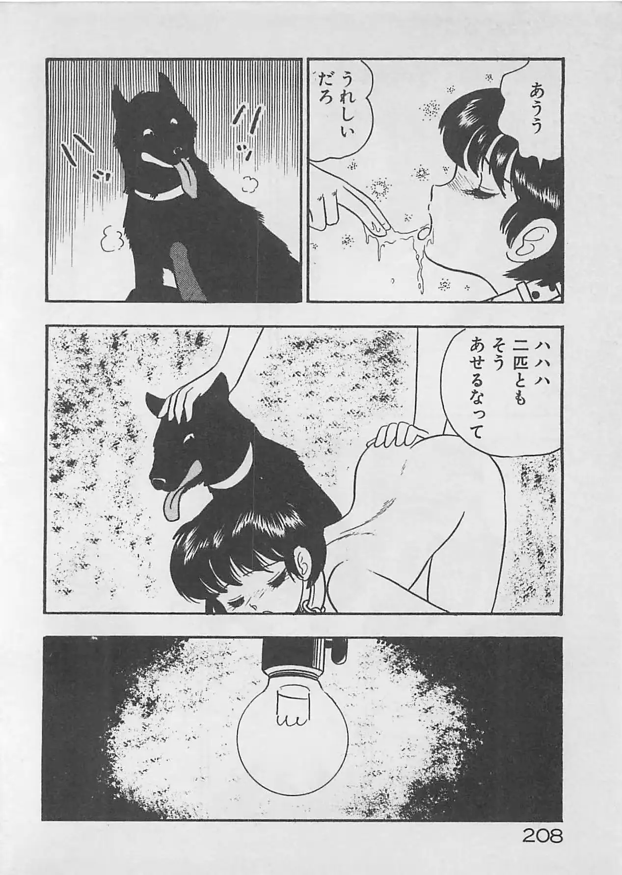 웹툰 이미지 209