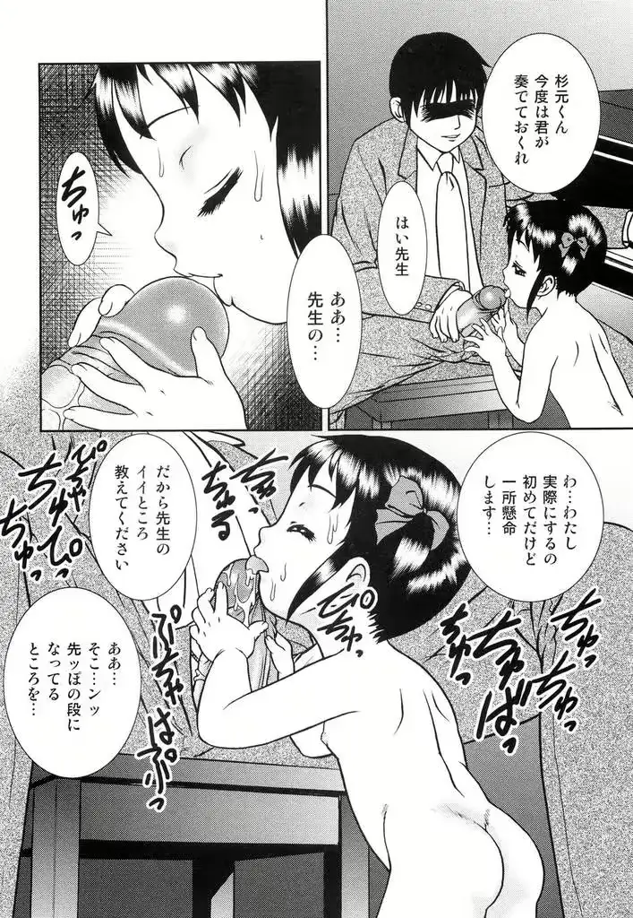 웹툰 이미지 142